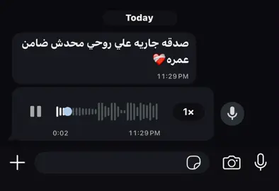 صدقه جاريه عني  #fyp #fffffffffffyyyyyyyyyyypppppppppppp #قران_كريم #viral 