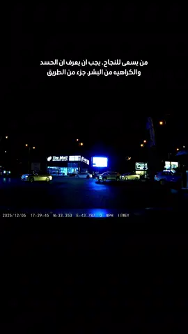 #الله #محمد #سبحان_الله_وبحمده_سبحان_الله_العظيم #الانبار #بغداد 