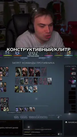 Завоз #сасавот #helin139 #twitch #twitchclips #рекомендации 