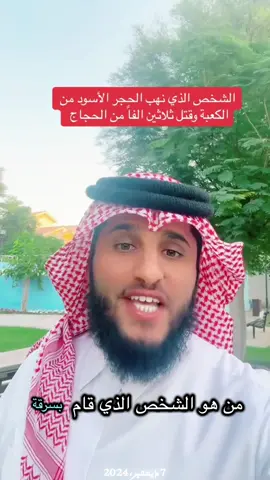 هذا اليوم #صادق_الحاج #explore #اكسبلور #tiktok #في هذا اليوم 