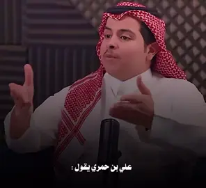 الأبو غير ❤️👏 #عبدالمحسن_المرزوقي #على_طاري #foryou #fyp #foryou 