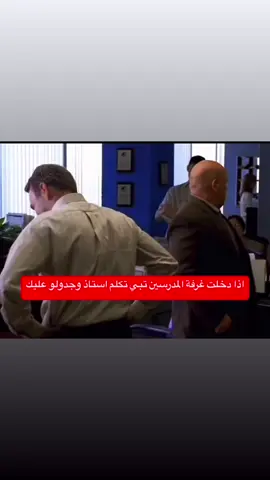 #fyp #foryou #explore #الشعب_الصيني_ماله_حل😂😂 #viral 