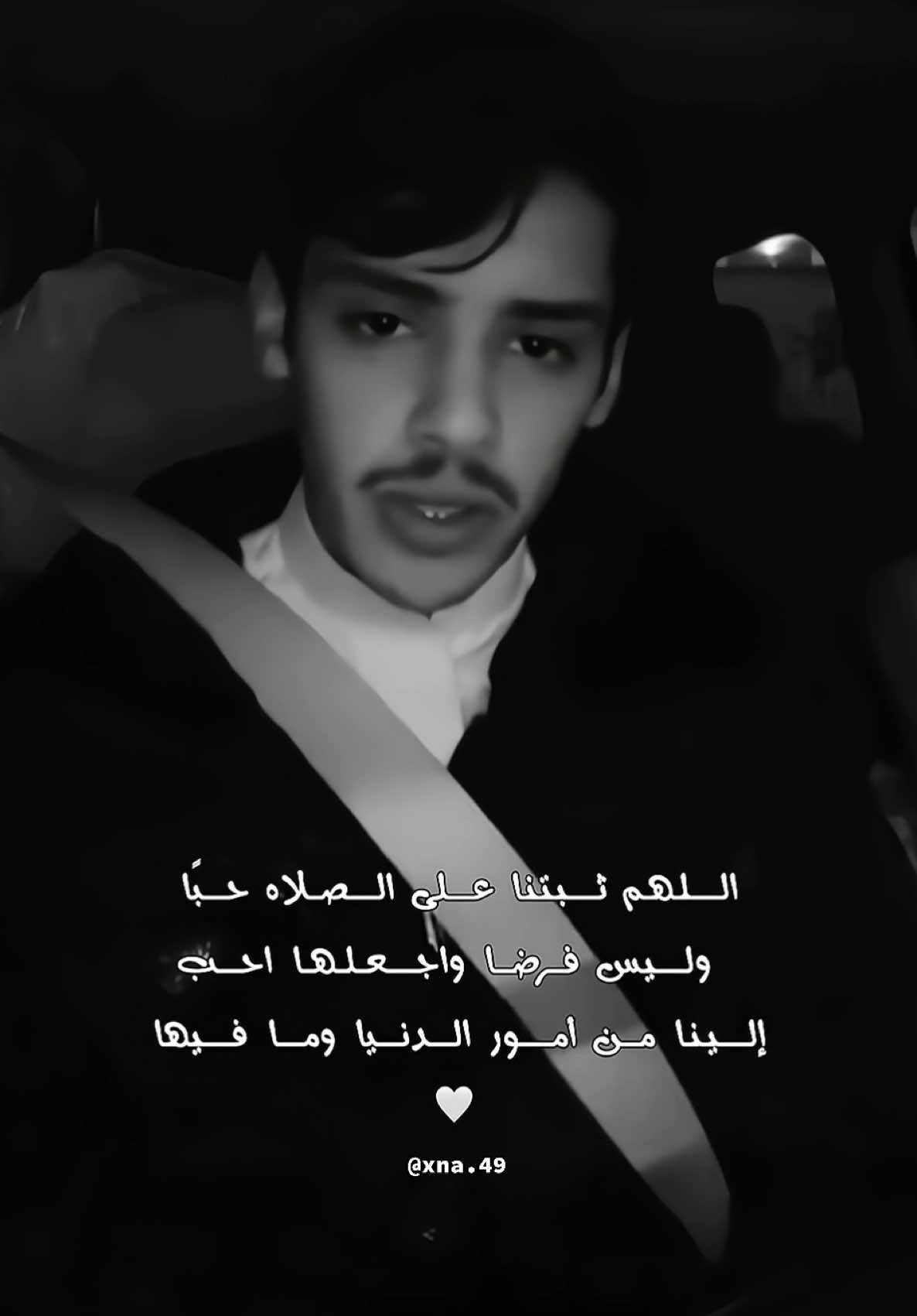 #محمد_الرويس #الصلاة #foryou #fypシ゚ #اكسبلورexplore 