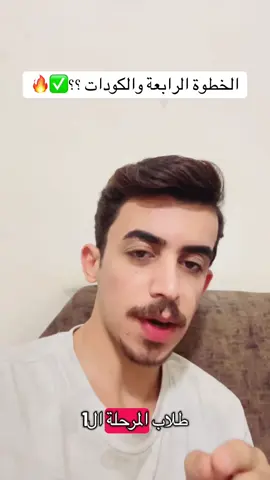 قناة التلي بالبايو لمعرف كل تفاصيل✅ #طبية #لايك__explore___ #جامعة # طلاب #جامعة #قبولات_جامعية 