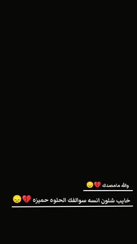 الله يرحمك عزيز كلبي 💔😞