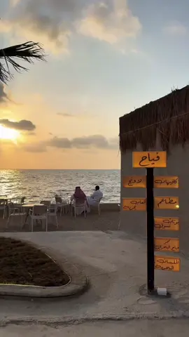 #جازان #فياح #اكسبلور #fyp 