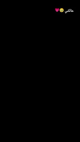 #CapCut #عائلتي_الصغيرة 💗💗🥹🫶#بناتي_حياتي 🌸#زوجي_دنيتي_وكل_حياتي ❤️🫂