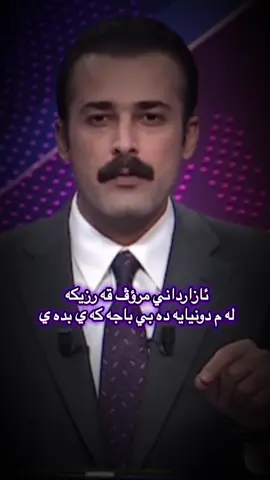 #mawlodmmm #mauludshixa #foryou #for #hawler_slemani_dhok_karkuk_hallabja 