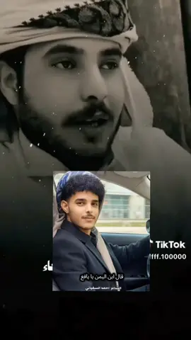 #قصايد_شعر  #شعراء_وذواقين_الشعر_الشعبي  #اشعار  #شعرا  #اشعاروقصايد 