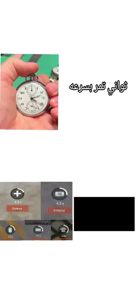 #ترند #ببجي #pubg #شعب_الصيني_ماله_حل😂😂 #creatorsearchinsights 