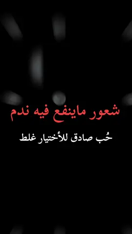 فراق مُؤلم#حب #حزن 