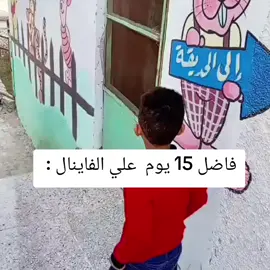 #dancewithPUBG #fyp #yehia_ramadan #56_mv 