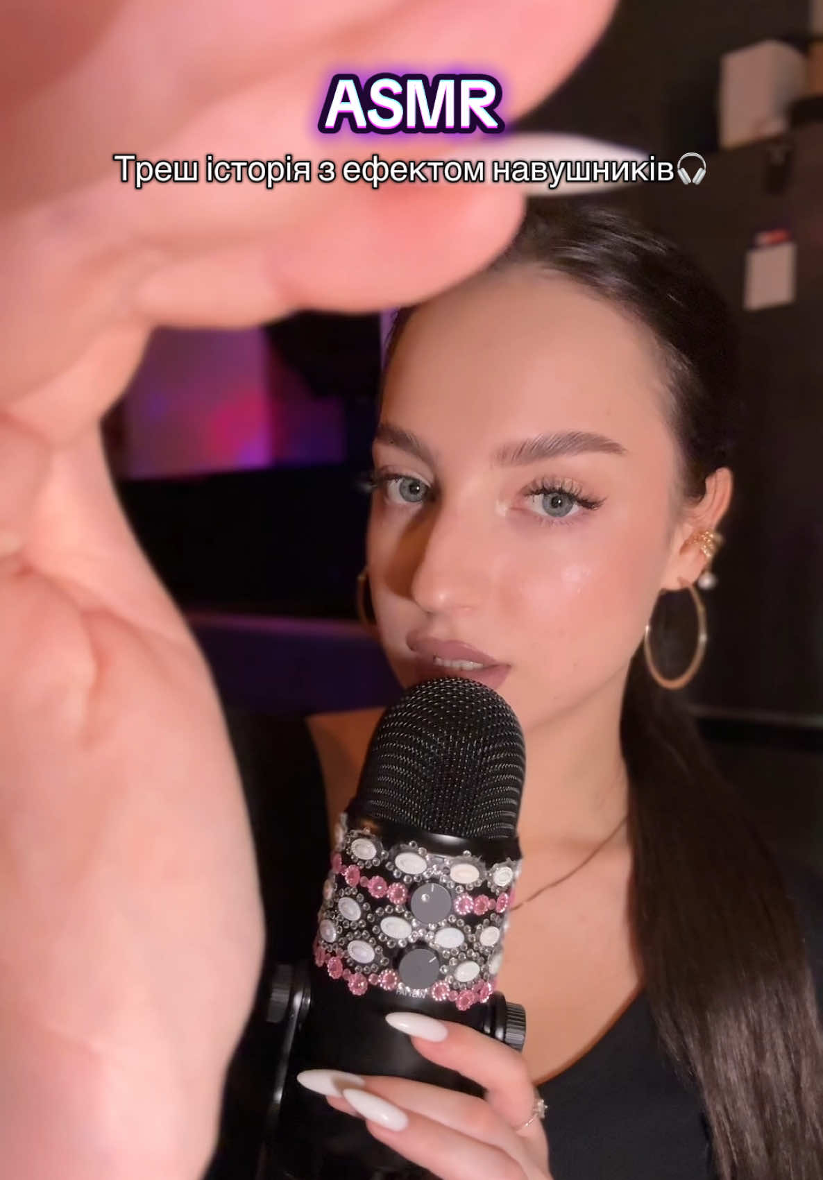 Асмр 💗#асмрукраїнською #асмр #asmrvideo #asmrtiktok #асмрвидео 