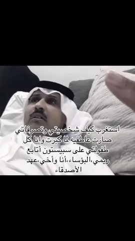 FR #axplor #foryou #بسكوتنجوم #🌟 #جراح_الهبيده #البؤساء #ريمي #انا_و_اخي #عهد_الاصدقاء #سبيستون #الشعب_الصيني_ماله_حل😂😂 