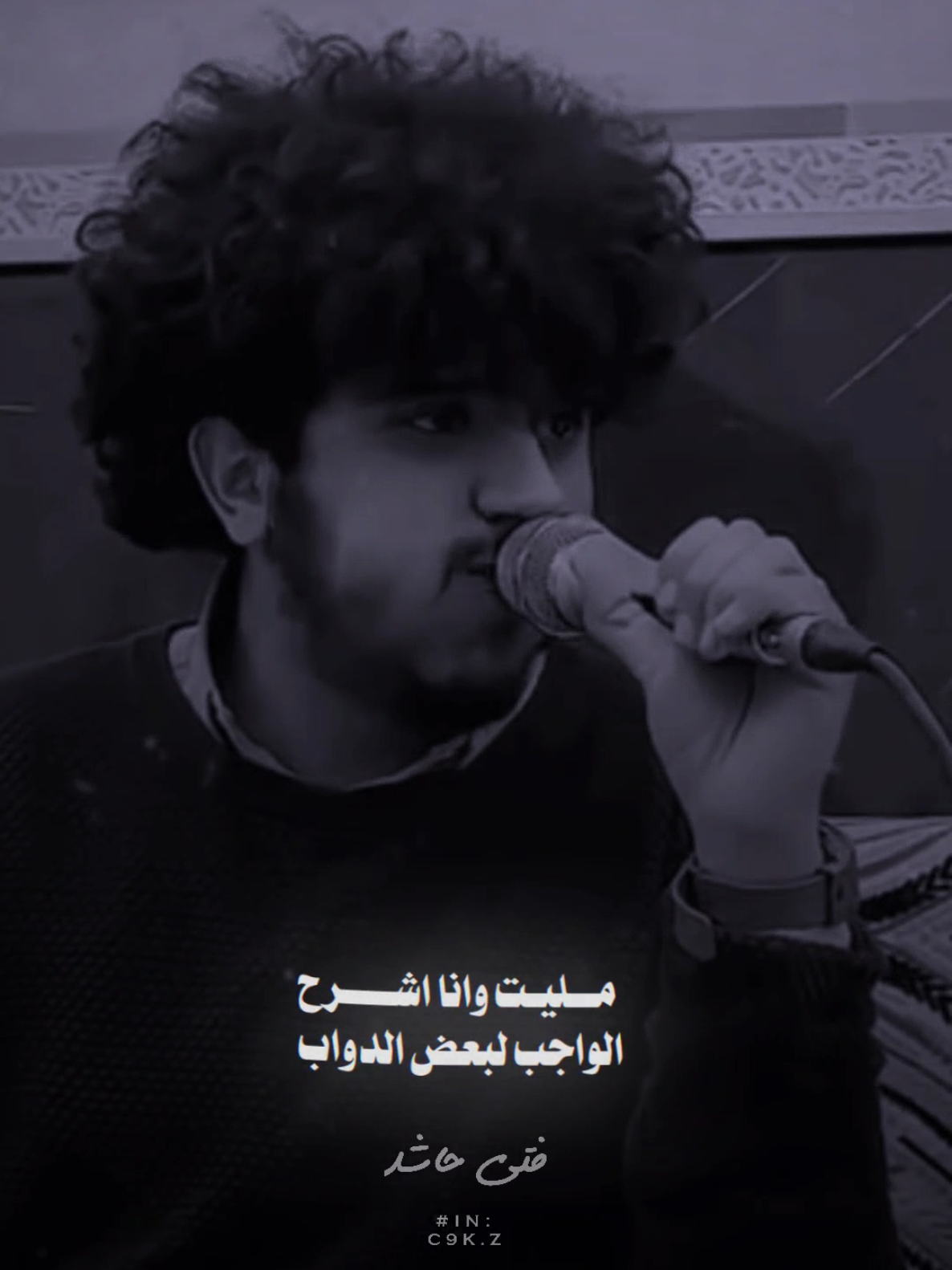 مليت وانا اشرح الواجب لبعض الدواب 😴#تصميم_فيديوهات🎶🎤🎬 