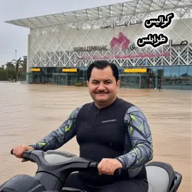 #صدام_حفتر #مطار_بنينا_الدولي🛫  #بنغازي