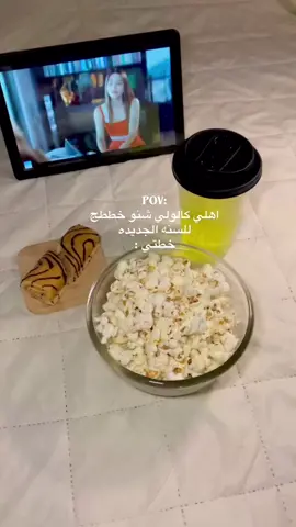 احله خطه 🫣💙💙.#لايك #البصرة #explore #اكسبلورexplore #الشعب_الصيني_ماله_حل😂😂 