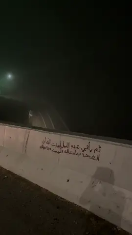 ------ #فيفاء #خولان #fyp #905 