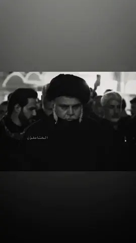 مو تـَعب بس راد يـتُعلىٰ لصياح #صدريون_والمقتدى_عشقنا #محمد_الصدرمرجعي_ومقتدى_قائدي_313 #التيار_الوطني_الشيعي #الخـّاسفوُن #سرايا_السلام_لَوٌآء_315_314_313_ 