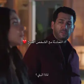 واضح زينب تعرضت لي خيانه من قبل 🥺 #gullurvegonuhlar #cemrebaysel #الورود_والذنوب #fypシ゚ #explor 