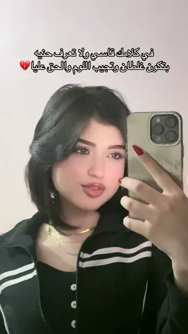 #الدول_العربيه #fyp #foryoupage #العراق🇮🇶❤️ #egypt🇪🇬 