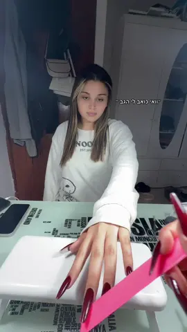 חוצפנית #fpy #foryou #nails #צורהדסה @𝐑𝐀𝐂𝐇𝐄𝐋𝐈 