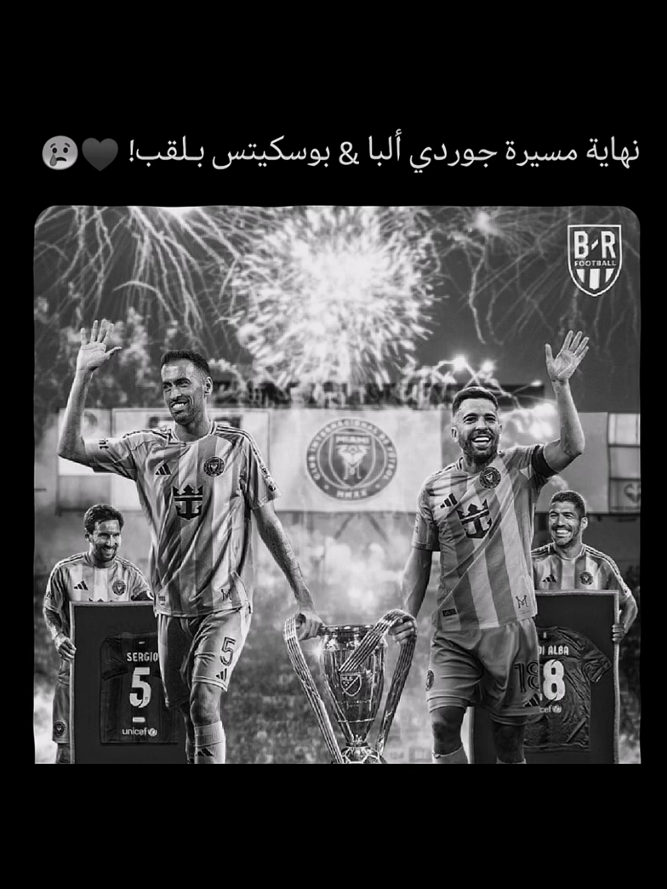 وداعًا للأساطير 😢💔 #fyp #busquets #jordialba #بوسكيتس #جوردي_البا 