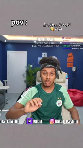 #bilalfadilii @Bilal Fadili 