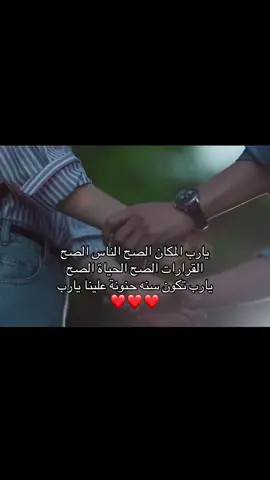 ❤️❤️❤️❤️❤️❤️❤️#اكسبلورexplore #يارب #حبنا_للابد #تصميم_فيديوهات_ستوريات_تصاميم #تفاعلكم_لايك_متابعه_اكسبلورررا 