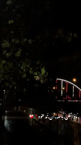 #كلام_من_القلب #ليلة_الجمعة #islamic #تصميم_الشبح_الحلبي #بسم_الله_الرحمن_الرحيم_3 