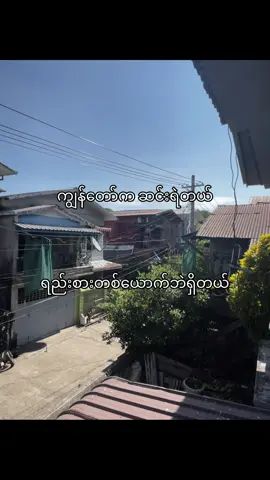 စတာ🤪#tiktokuni #foryou @TikTok 