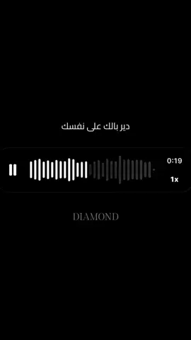 بالسلامه يا ندامه.. #عراقي #voicemessage #arabicsong #لان_حبيتك #نصر_البحار 