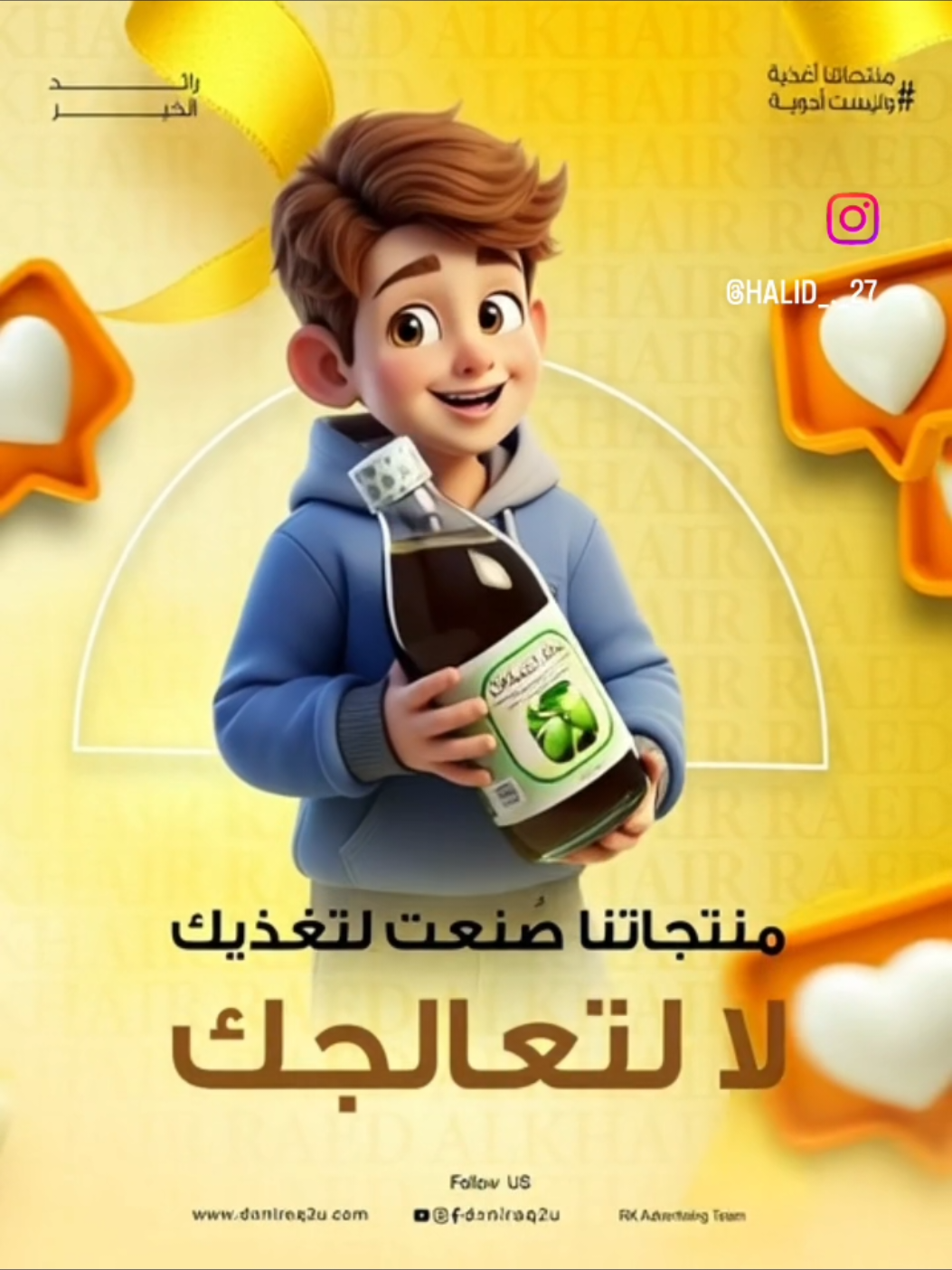#منتحات 🍇 فوائد #عصير_المورنزي (NONI) ✨ يقوّي المناعة ويحارب الالتهابات 🩺 يخفّف آلام المعدة والقولون ⚡ يعطي طاقة ونشاط للجسم 🧠 يحسّن المزاج ويقلّل التوتر 💓 يدعم صحة القلب وينظّم الضغط 🌿 يساعد في إزالة السموم من الجسم 💪 يخفّف التهاب المفاصل والعظام 🩸 يدعم توازن السكر في الدم 🚭 يساعد في #الإقلاع_عن_الدخن والتقليل من الرغبة فيه (905525769045)