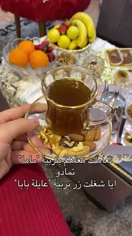 #الشعب_الصيني_ماله_حل😂😂 