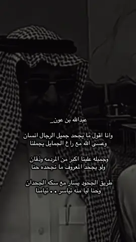 #قصايد_شعر #fyp 