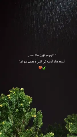 ✨️ سقى الله قلوبنا جميعآ بما نتمناه.♡#زليتن_ليبيا_زليتن_وأحلى_زليتن #مصراتة_طرابلس_بنغازي_زليتن_الخمس_الزاويه #أكسبلور #CapCut 