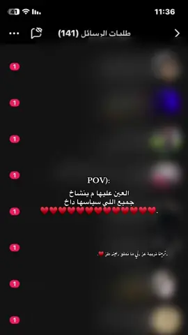 تربينا تربية عز🔥.#ليبيا_بنغازي