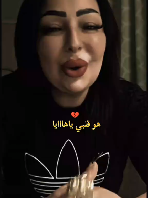 😔💔✨ #شارلومانتي #مقطع #وردة_شارلومانتي #fpy #fpyシ 