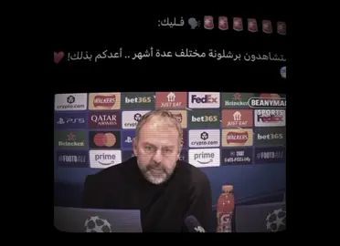 قول وفعل المستر ❤️ #fcbarcelona #hansiflick #برشلونة 