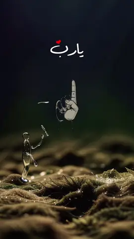 #اعملولي_اعادة_نشر #CreateWithEffects #viral #اللهم_امين #يارب❤️ 