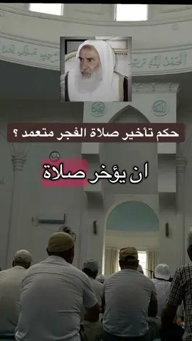 نسأل الله السلامه #الصلاة #اللهم_صلي_على_نبينا_محمد #اكسبلور #يالله_ارحمنا_برحمتك_ياارحم_الراحمين #قران 