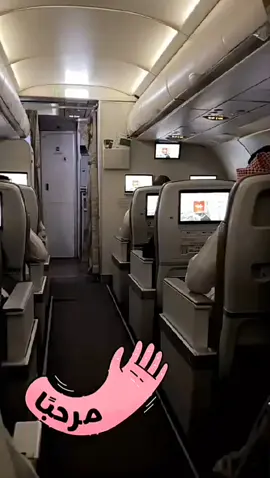 ممر سعادة استودعناكم الله يا اهل الرياض ❤️