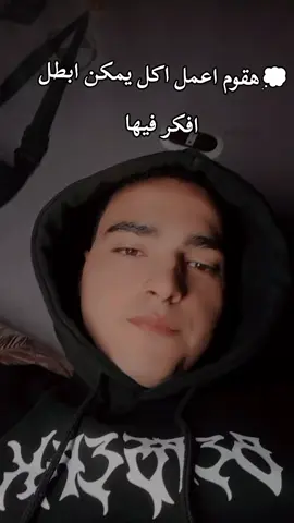 خليك فكيرني 😂😂🤦#fypppppppppppppppppppppppp #typ #trending #ppppppppppppppppppppppp 