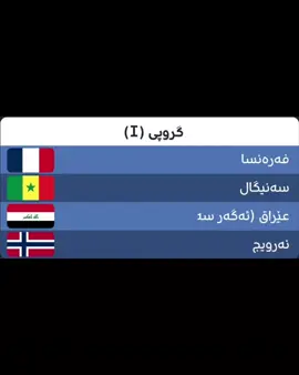 #liwae_taebat #لایکو_کۆمێنت_فۆڵۆلەبیر_مەکەن 