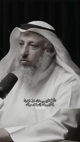 #explore #fyp #عثمان_الخميس 