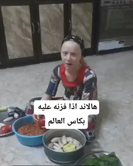 😂😂 #هلاند #هالاند_افضل_لاعب_بالتاريخ #ضحك_وناسة #اضحك #fypتشناسی تشناسی 