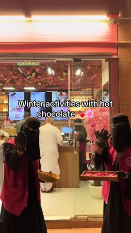 Rose Madinah Ice Cream is open 24 hours a day near the Prophet's Mosque only 📍🌸🌸🌸🌸🌸🌸🍦