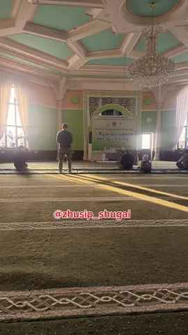 Имамға ұйып намаз оқу