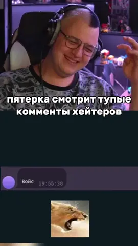 Twitch: 5opka #5opka #slay 