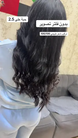 #الامارات_العربية_المتحده🇦🇪❤️ #الشعب_الصيني_ماله_حل😂😂 #السعودية🇸🇦قطر🇧🇭الامارات🇦🇪لكويت🇰🇼🙆‍♂️ #ajman🇦🇪 #صالون_غنو 